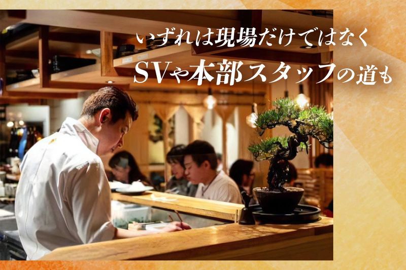 博多もつ鍋前田屋　リバーサイド中洲店のアルバイト・バイト求人情報-02