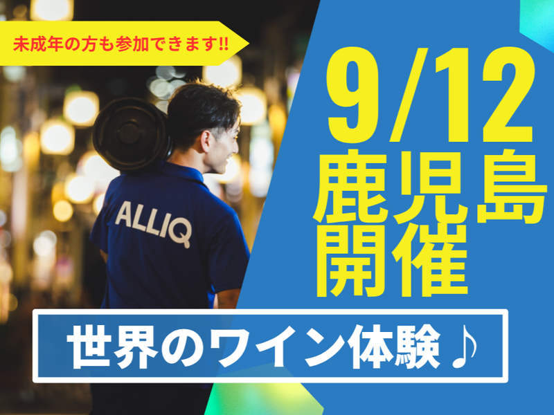 株式会社オーリック