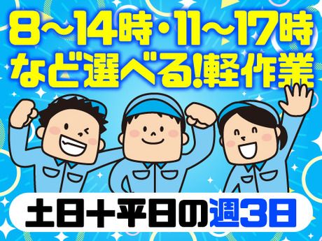 アールシースタッフ株式会社　福岡支店
