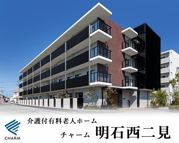 株式会社チャーム・ケア・コーポレーションの求人・転職情報