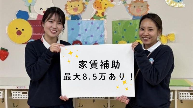 学校法人舞子学園　舞子幼稚園のアルバイト・バイト求人情報-02