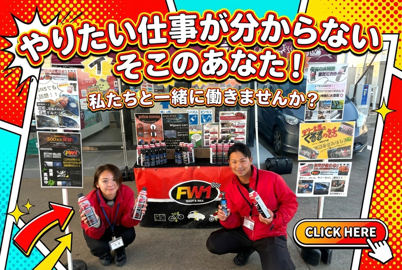 合同会社G‐collectの求人・転職情報