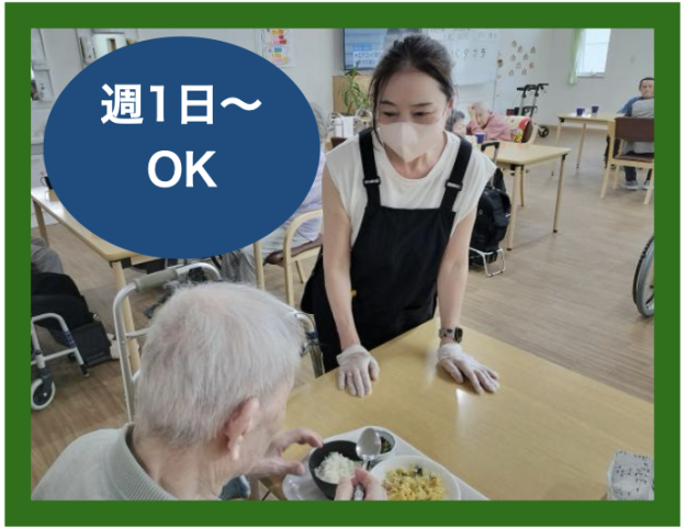 単独型ショートステイ　ごはん家族 西郷通のアルバイト・バイト求人情報-01