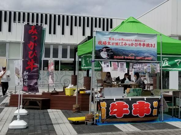 株式会社　和田牧場のアルバイト・バイト求人情報-03