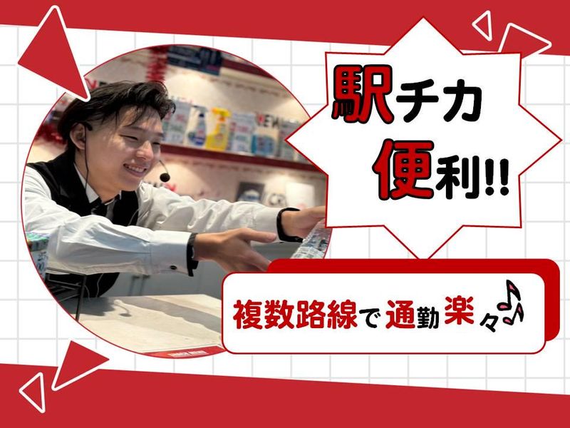 ニュークラウン川越2号店