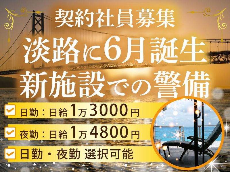 株式会社シンリュウの求人・転職情報