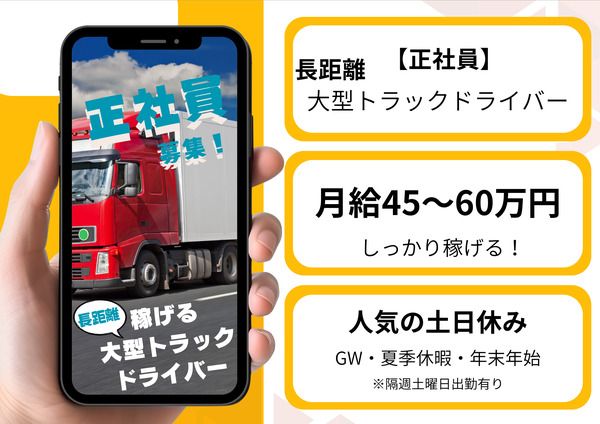 株式会社オービック/531の求人・転職情報