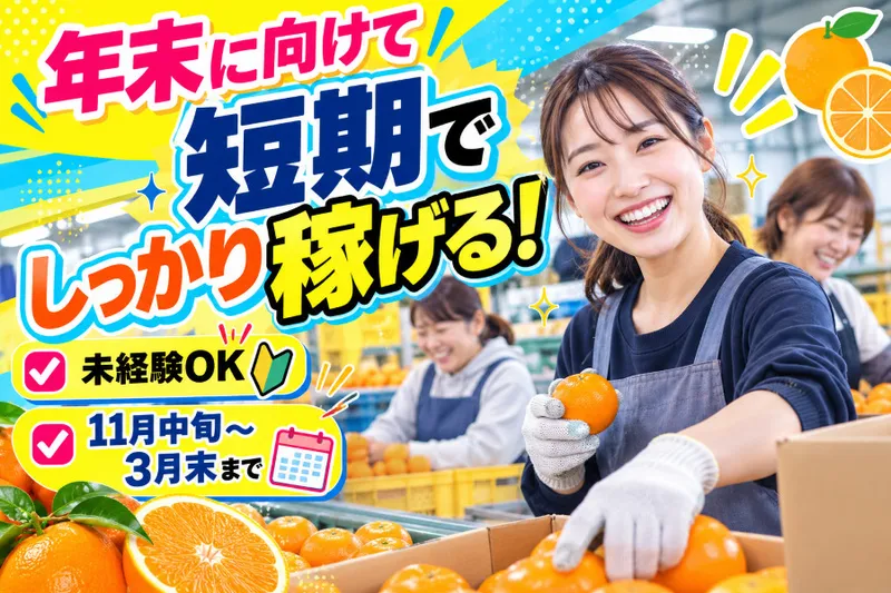 株式会社クリエアナブキのアルバイト・バイト求人情報