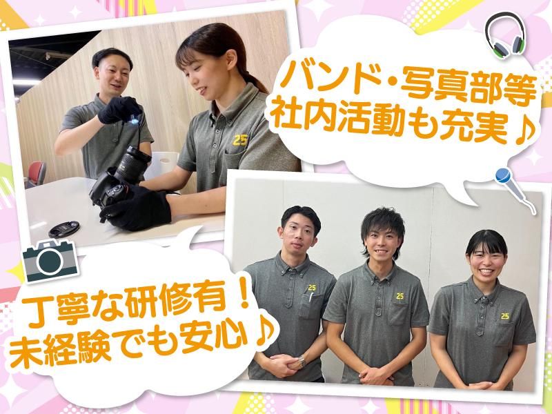 ニーゴ・リユース　青森店(アンドトランク株式会社)のアルバイト・バイト求人情報-02