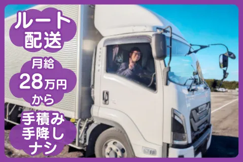 株式会社徳進の求人・転職情報