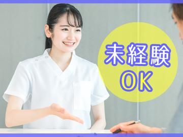 医療法人社団輝芳会　鈴木眼科のアルバイト・バイト求人情報-02