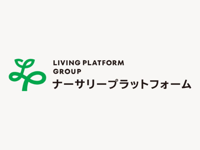 株式会社ナーサリープラットフォーム-0002の求人・転職情報