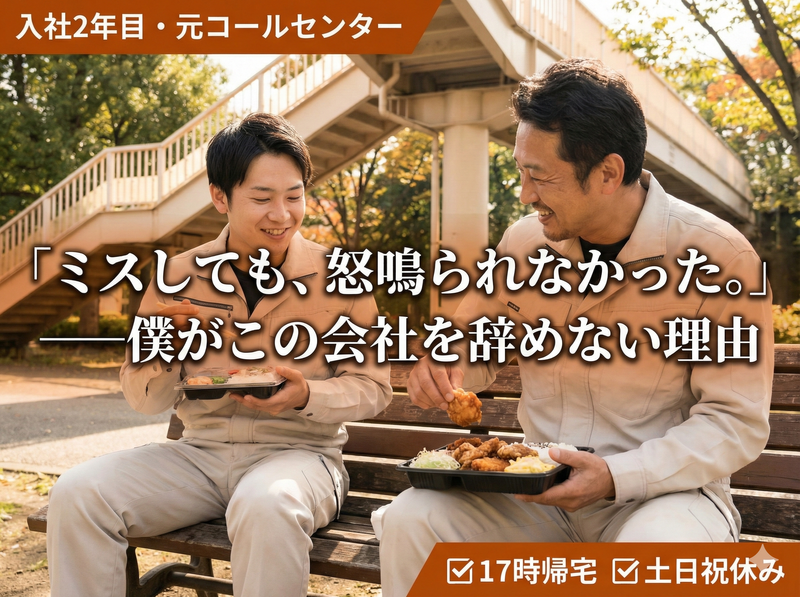 株式会社金村塗装の求人・転職情報