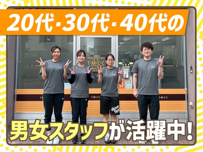 株式会社ＴＳＣの求人・転職情報