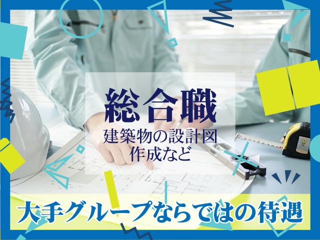 株式会社NIPPOの求人・転職情報