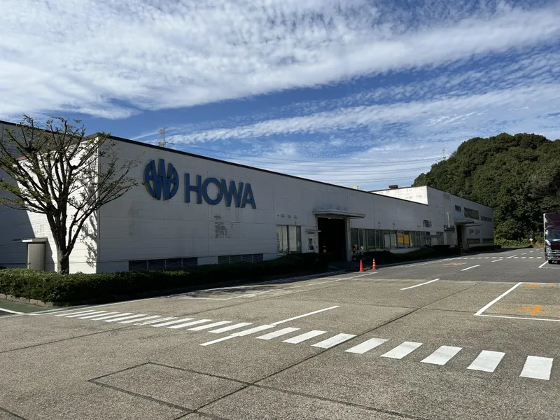 株式会社ＨＯＷＡの求人・転職情報
