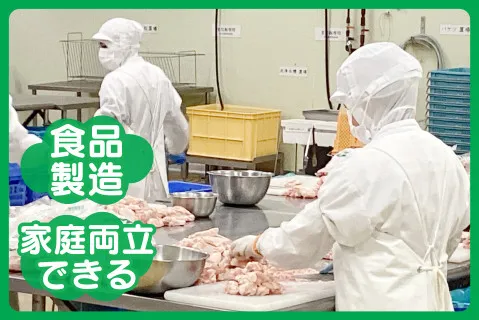 有限会社上伸ミートのアルバイト・バイト求人情報-03