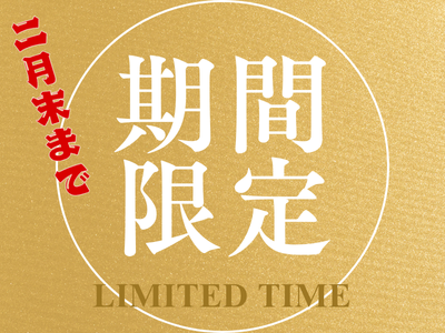 株式会社アスペイワーク/a52251200201の派遣求人情報