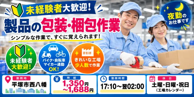 株式会社エスビーシー