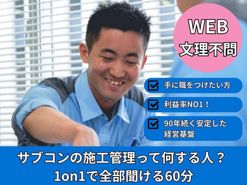株式会社雄電社
