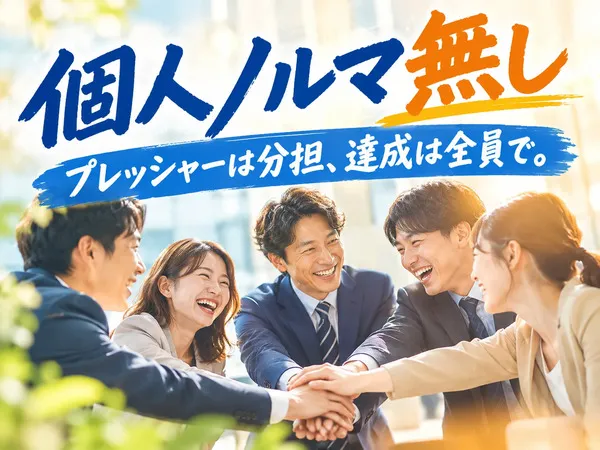株式会社オートベルの求人・転職情報