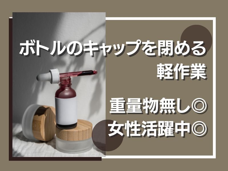 アシストユー株式会社