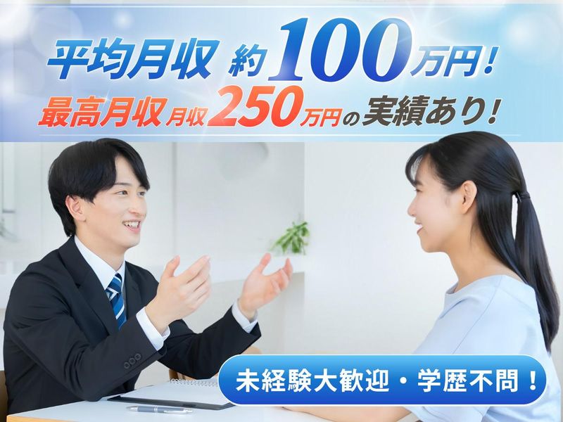 株式会社エコの助の求人・転職情報