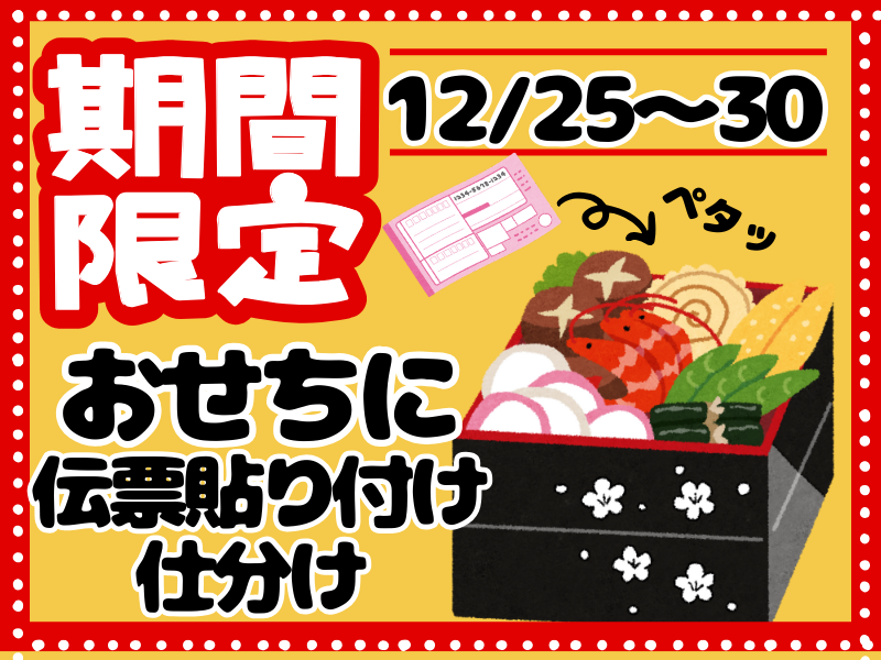 株式会社スタックカラー