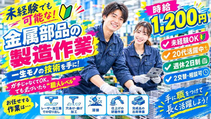 株式会社ネクステージの求人・転職情報