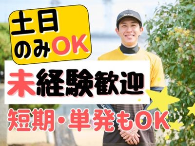 神奈川県 相模原市の引越し バイトの求人情報｜Indeed（インディード）