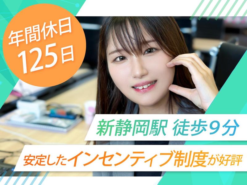株式会社ルミナスの求人・転職情報