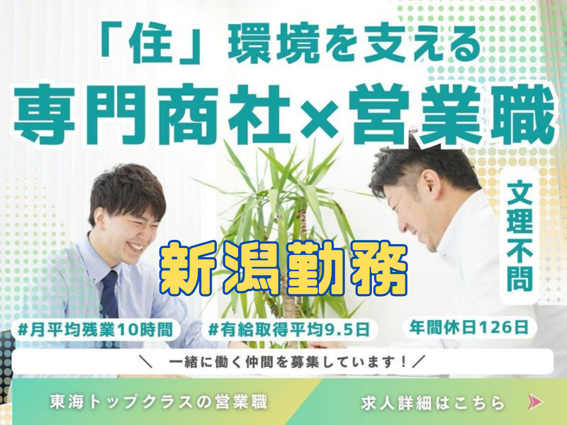 初穂商事株式会社