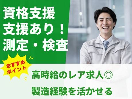 株式会社グロップ