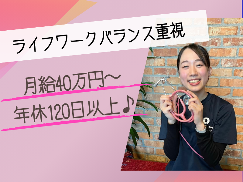 株式会社 ドットラインの求人・転職情報