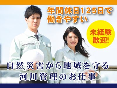 千葉県 柏市 柏たなか駅の土日祝休みの求人 | Indeed (インディード)