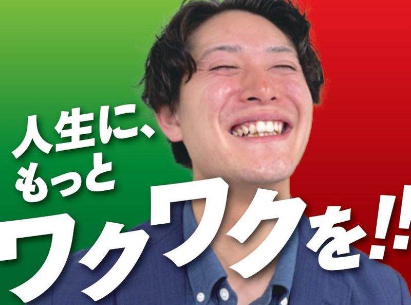 株式会社ティーピーパック