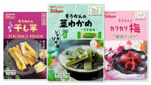 株式会社壮関-0004の求人・転職情報