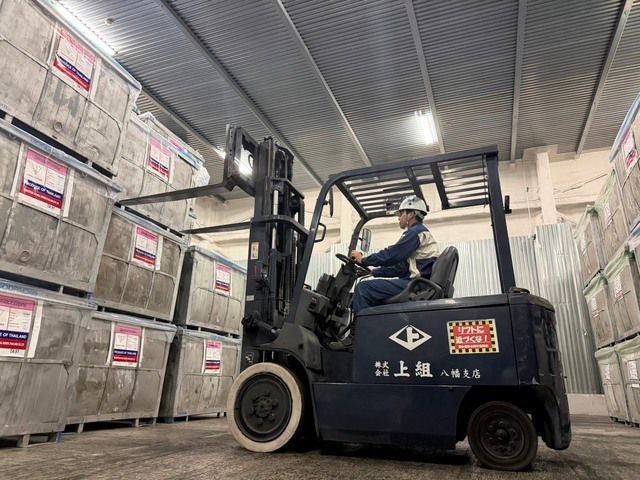 株式会社上組　八幡支店の求人・転職情報