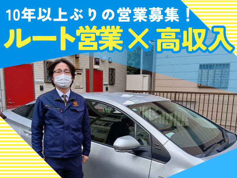 株式会社鈴亀の求人・転職情報