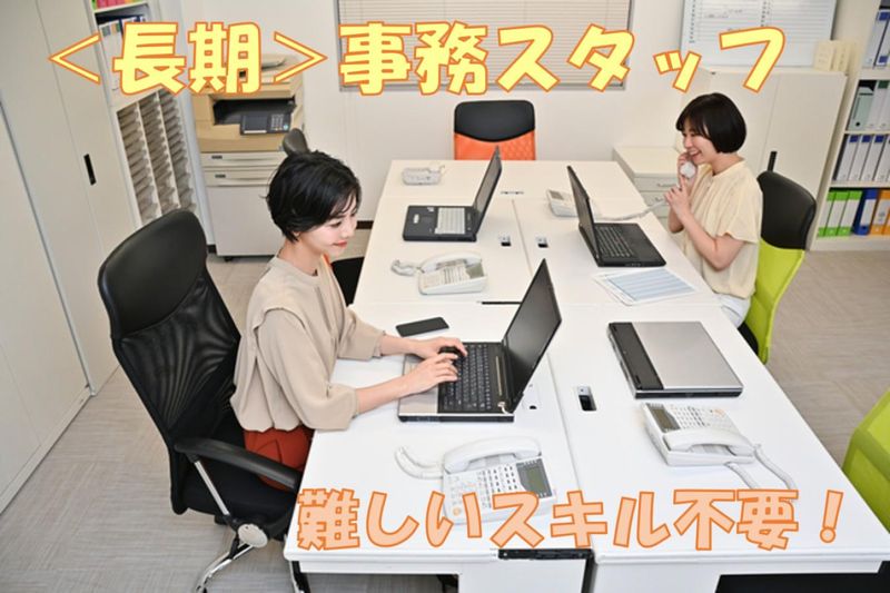 株式会社 L.O.Dクリエーション【3:赤坂】のアルバイト・バイト求人情報-33