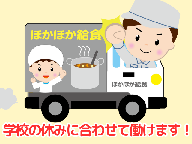 大宮通運株式会社の求人・転職情報