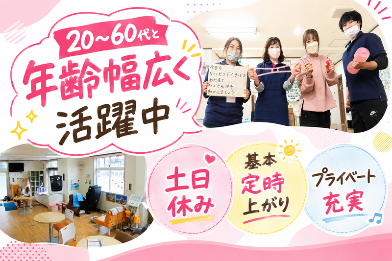 株式会社ケータイラボラトリーの求人・転職情報