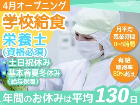 葉隠勇進株式会社の求人・転職情報
