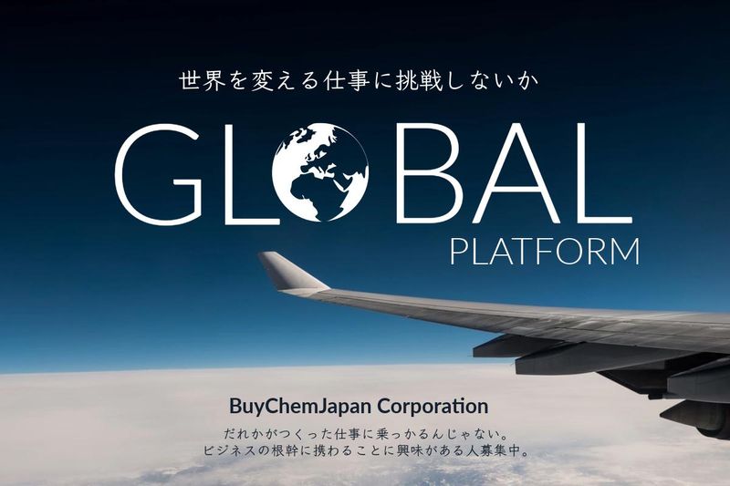 株式会社BuyChemJapan