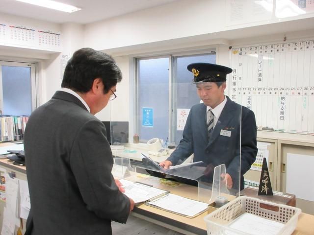 東交観光バス㈱の求人・転職情報