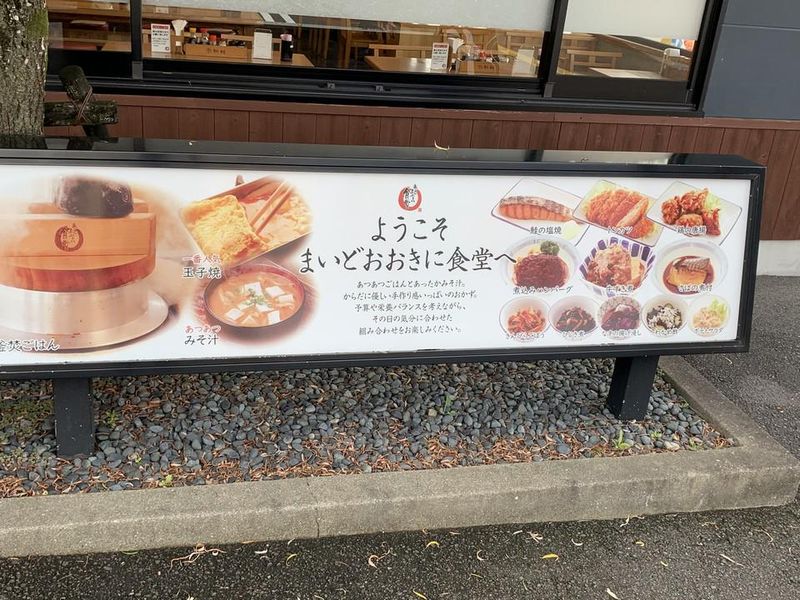 宮崎大島食堂のアルバイト・バイト求人情報-03