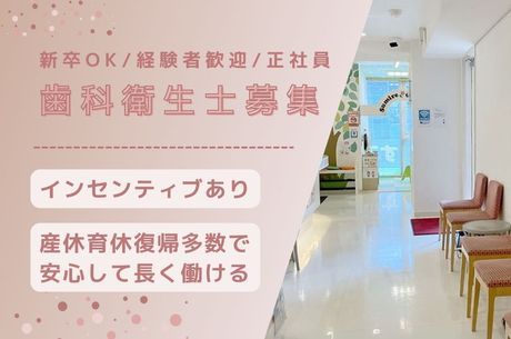 ライオンエキスパートビジネス株式会社のアルバイト・バイト求人情報-01