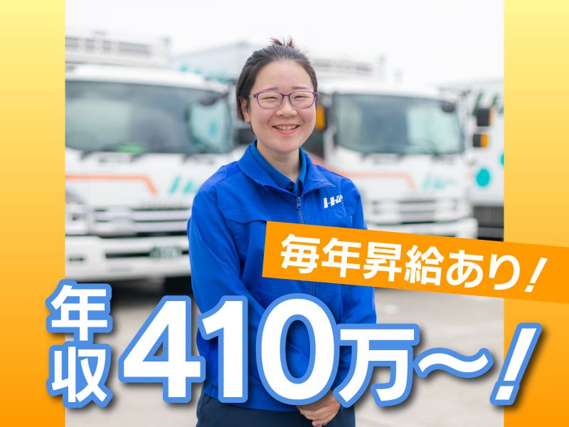 芳誠流通　江戸川営業所のアルバイト・バイト求人情報-44
