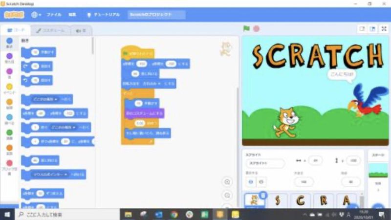 プロスク町田スクールのアルバイト・バイト求人情報-05