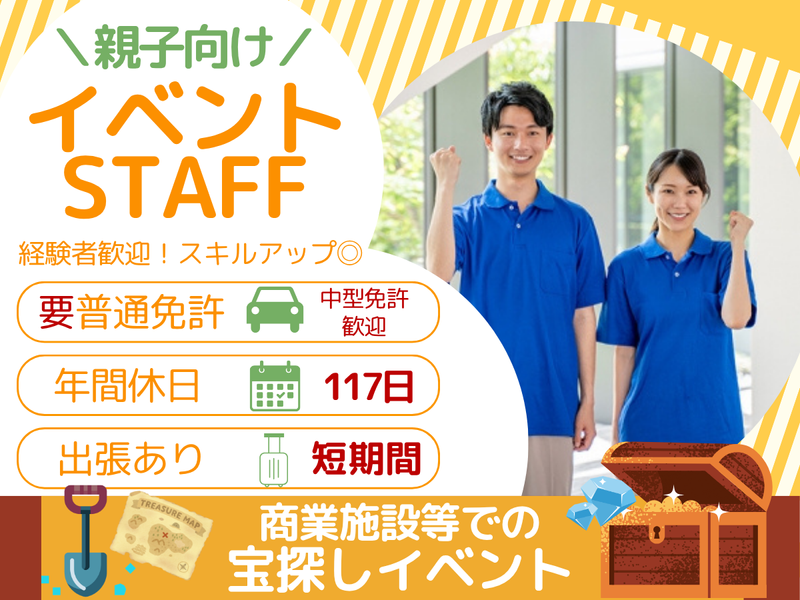 株式会社こもれびＮＥＸＴの求人・転職情報